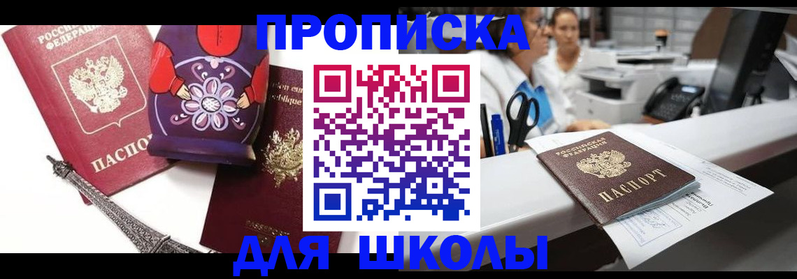 временная регистрация госуслуги в Петухово