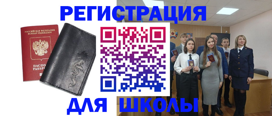 форма 3 в Петухово